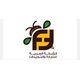 الشركه العربيه للتجاره التوريدات ال بدران الشركه العربيه للتجاره التوريدات ال بدران
